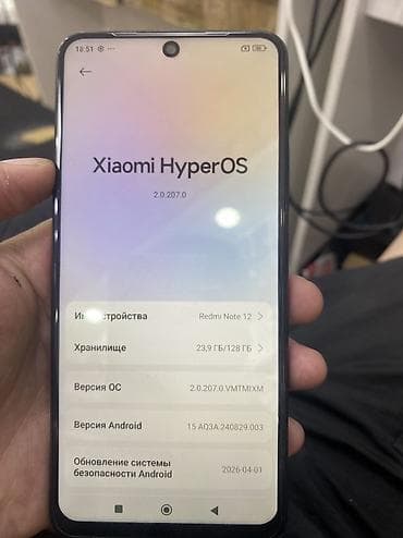 hyperx pulsefire haste: Redmi, Redmi Note 12, Б/у, 128 ГБ, цвет - Синий, 2 SIM — 3