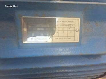 изолятор: Электродвигатель, Трехфазные, Мощность: 7,5 кВт — 4