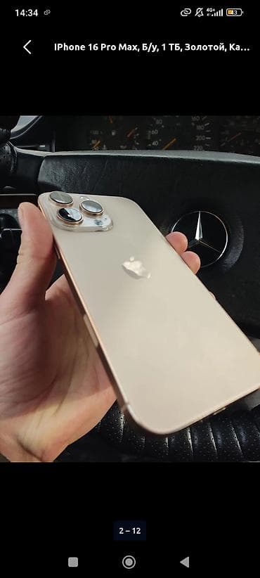 samsung a52s: IPhone 16 Pro Max, 1 ТБ, Золотой — 1