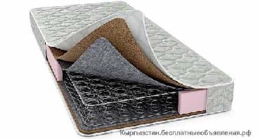 спальный матрас цена: Матрас Матрац Матрасы Марацы — 4