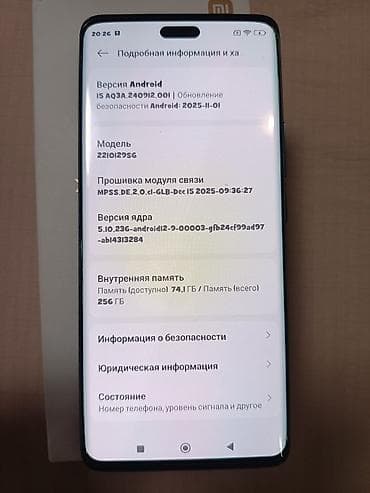 Техника жана электроника: Xiaomi, 13 Lite, Жаңы, 256 ГБ, түсү - Кара, 2 SIM — 4