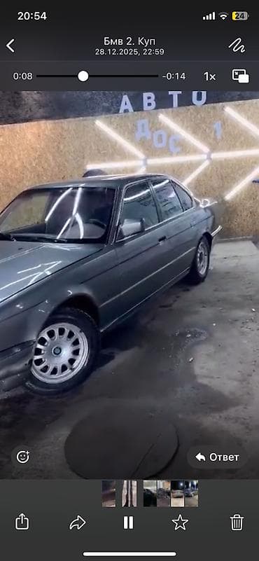 бмв е3: BMW 5 series: 1993 г., Седан — 5