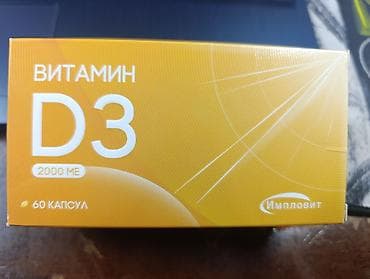 д3 витамин: Витамины D3, Для костей, Для взрослых, Капсулы, Новый — 1
