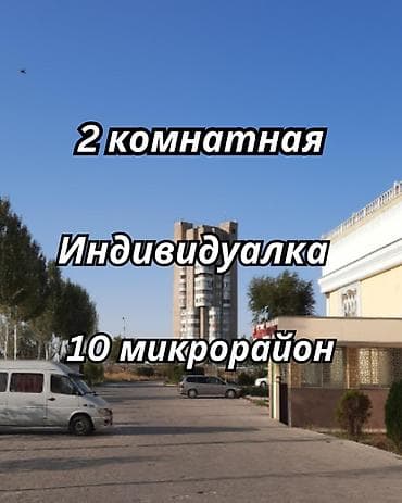 2 комнаты, 48 м², 10 мкр Индивидуалка, 6 этаж, Дизайнерский ремонт — 1
