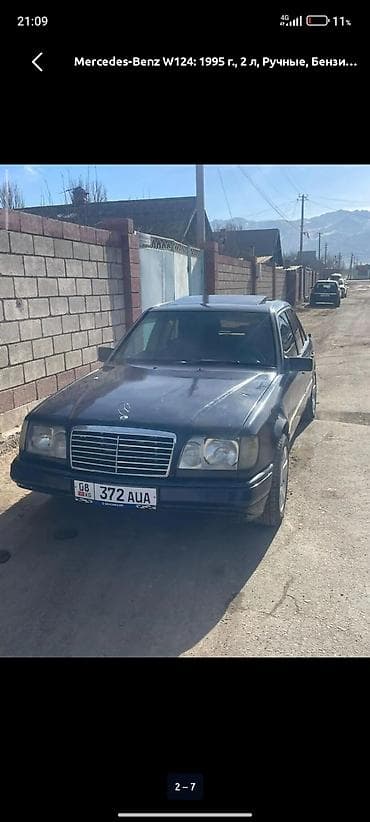 bmw мото: Mercedes-Benz W124: 1995 г., 2 л, Ручные, Бензин, Седан — 4