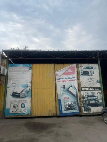 авто отелье: Сдаю Детейлинг, СТО, 50 м², Действующий Бизнес, С оборудованием — 2