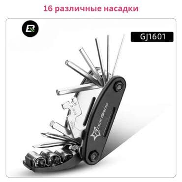 моторы для велосипедов: Позаботьтесь о своем велосипеде как профессионал с универсальным — 5