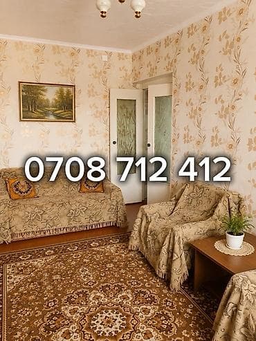 балыкчы место: 2 комнаты, 50 м², 106 серия, 2 этаж — 9