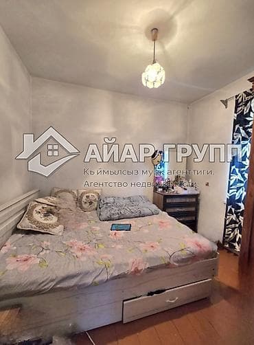 аламидин рынок: ‼️ ПРОДАЁТСЯ ПРОСТОРНЫЙ ДОМ В С. АЛАМУДУН (ГЭС-2) ‼️ 🔷 Отличный — 3