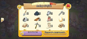 бекер уй: Аккаунт игры Hay Day (уровень 80) с развитой фермой Что внутри: - — 10