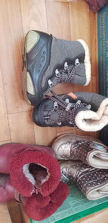 Находки, отдам даром: Отдам даром детский обувь для нуждающимся . 23, 24, 29 размер — 4