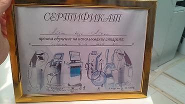электрический триммер: Аппарат для лазерной эпиляции 810 nm (диодный), многофункциональная — 6