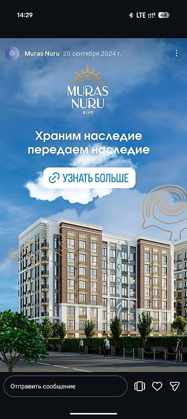 Батирлер: 2 бөлмө, 58 м², Асанбай мкр Элитка, 5 кабат, ПСО (өз алдынча бүтүрүү) — 5
