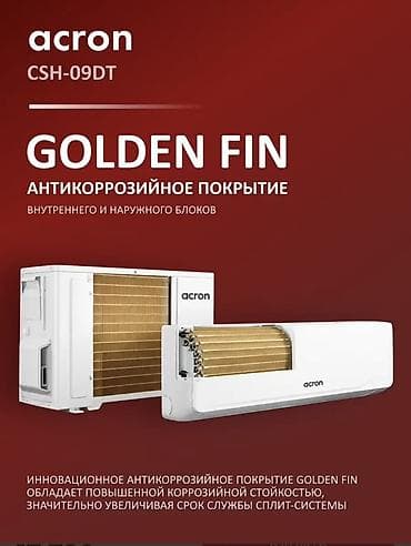 sharp aquos: Сплит-система, Новый, 20-25 м², Классический — 6