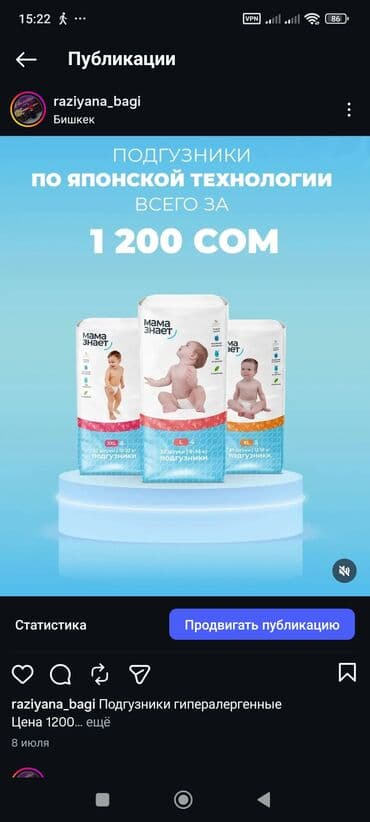 улуу тоо: Гель для стирки 
зубная паста — 3