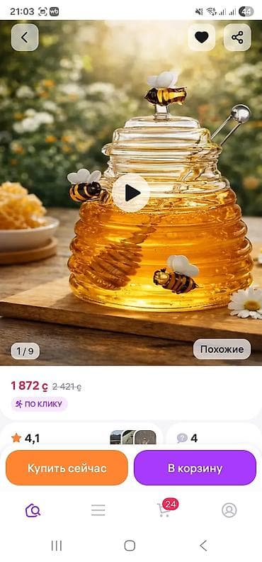 ключ для закатки: Банки — 4
