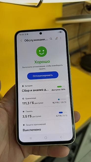 samsung galaxy a73 цена в бишкеке: Samsung Galaxy A54 5G, Б/у, 128 ГБ, 2 SIM — 8