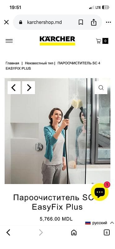 парагениратор: Пароочиститель Karcher, Напольный Новый — 8