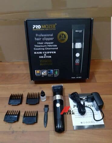 машынка для стрижки: Машинка для стрижки волос — 1