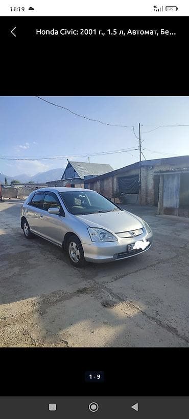 Honda Civic: 2001 г., 1.5 л, Автомат, Бензин, Хэтчбэк