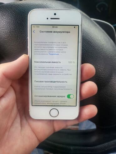 cmf buds pro 2 бишкек: IPhone 11 Pro — 6