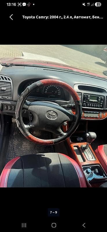 Унаа: Toyota Camry: 2004 г., 2.4 л, Автомат, Бензин, Седан — 6