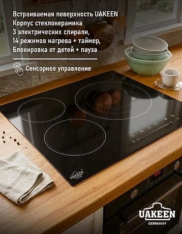 alcatel lucent: Электрическая, Сенсорное, Встраиваемая, Новый, Полная оплата — 1