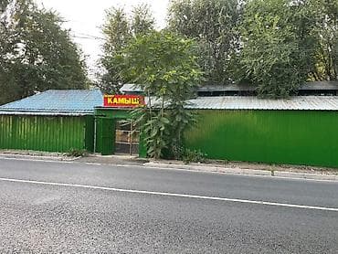 Для кафе, ресторанов: Продается готовый действующий кафе-бизнес «Камыш» 📍 Площадь: 150 м² 👤 — 6