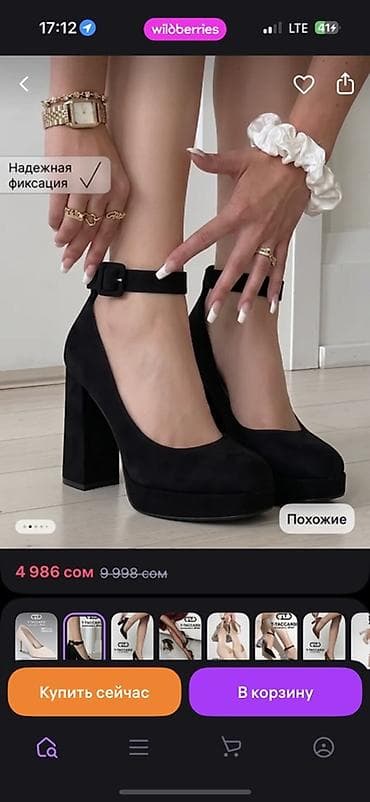 лодочки черные: Б/У носила 2 раза Туфли-лодочки на высоком устойчивом каблуке с — 1