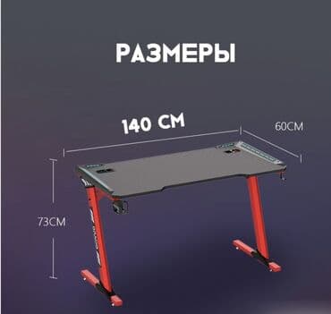 стол для учебы и компьютера с полками: 🔥 *Игровой стол для настоящих геймеров!* 💻 - 🎨 *Стильный карбоновый — 2