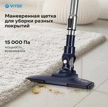 пылесос vitek: Пылесос, Вертикальный, Сухая, Контейнер — 2