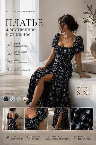 Маркетинг, реклама, PR: Графический дизайнер — 8