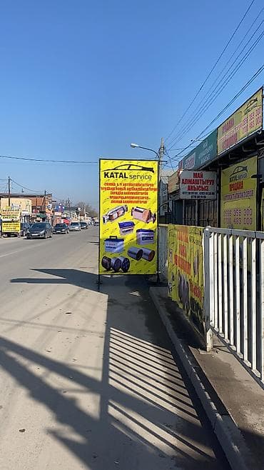 Скупка катализаторов катализатор катализаторов прием