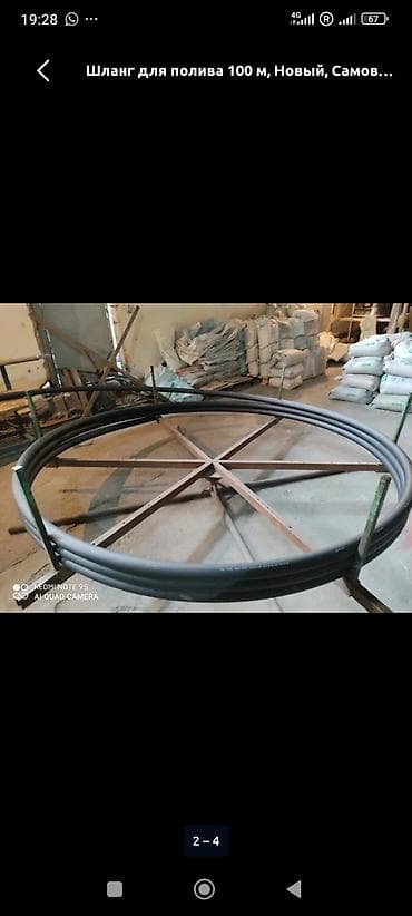 пленка шланг: Шланг для полива — 4