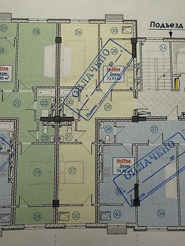 2 комнаты, 74 м², Элитка, 9 этаж, Готовая ПСО (под самоотделку)