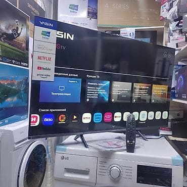 ТВ жана Видео: 🔥🔥АКЦИЯ ‼️👍🔥 У нас самый низкий цены. Акция!!! Ясин 43 дюм диагонал — 10