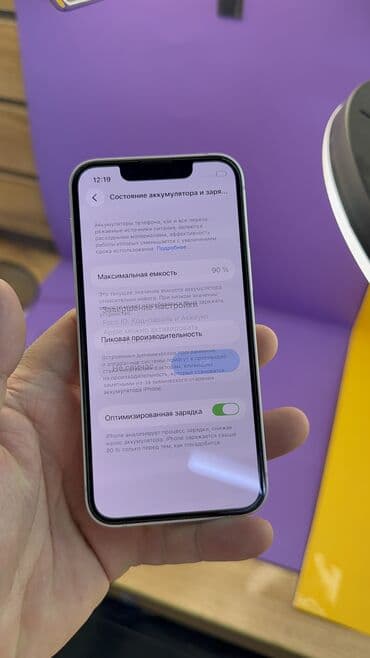 iphone13 телефон: IPhone 13 mini, Б/у, 128 ГБ, 90 % — 10