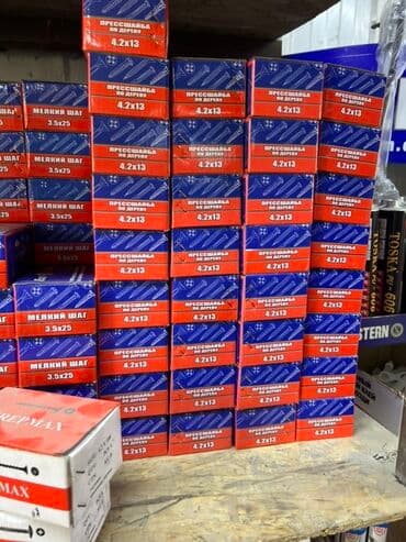 саморезы бишкек: Саморезы с прессшайбой для дерева, размеры 4.2x13 и 3.5x25. Подходят — 1