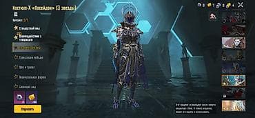 для ценителей: Коллекция 71 PUBG Mobile с редкими скинами и прокачкой Содержимое: - — 4