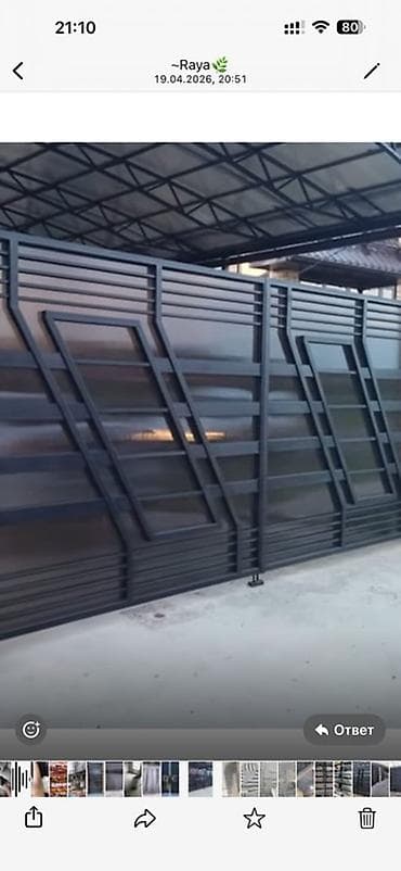 сварка лестницы: Металлическая лестница Для дома — 5