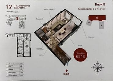 Батирлер: 1 бөлмө, 65 м², Таш-Рабат СБ Элитка, 10 кабат, ПСО (өз алдынча бүтүрүү) — 7