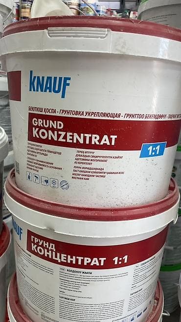 разведение: KNAUF Grund Konzentrat 1:1 — укрепляющая грунтовка-концентрат для — 2