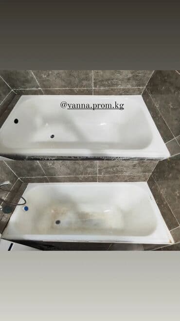 эмалирование ванн: Ремонт сантехники Больше 6 лет опыта — 8