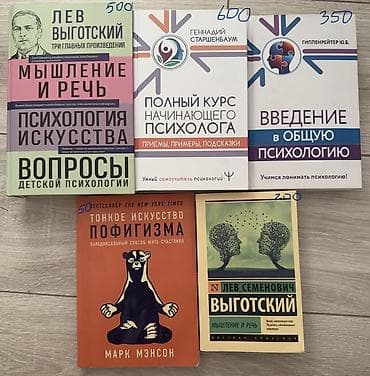 local guide program: РАСПРОДАЖА ЛИЧНОЙ БИБЛИОТЕКИ (Бишкек) Продаю книги из личной — 2
