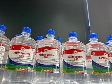 Ацетон: Растворитель 646 - Назначение: разбавление нитрокрасок, нитролака и — 1