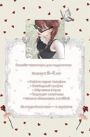 smmспециалисты: SMM-специалист — 1
