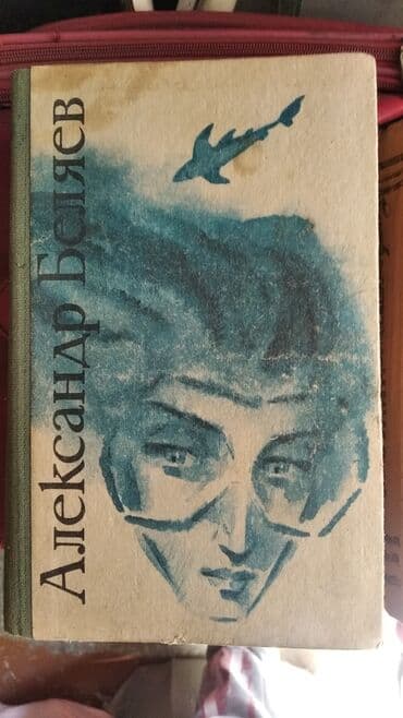 журналы об искусстве: На русском языке — 4