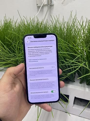 redmi not 9pro: IPhone 13, Б/у, 128 ГБ, Jet Black, 76 % — 6