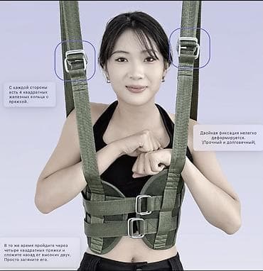 форма детский: Поясничная подвеска с фиксированным тяговым ремнём - Назначение — 2