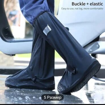 Бахиллы 1 пара нескользящих водопроницаемых дождевых бахил э